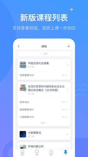 更新内容