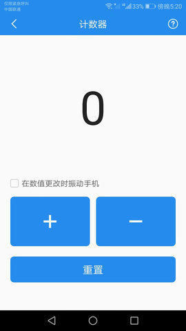 多能测量仪教程指引