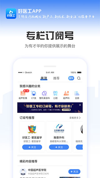核心功能