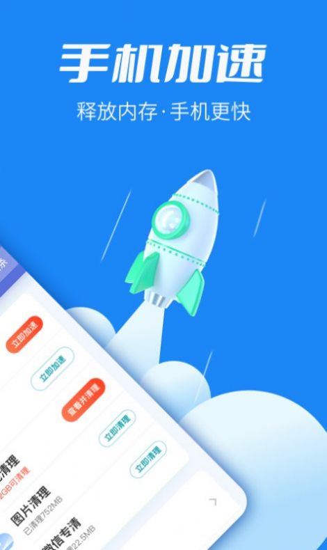 清理过程演示