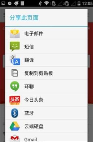 手势操作
