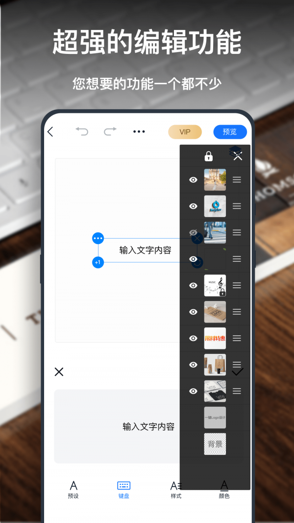 操作界面示意图