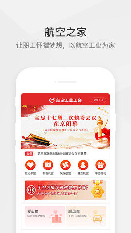 操作界面示意图