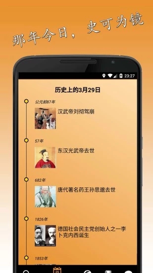 协作标注界面