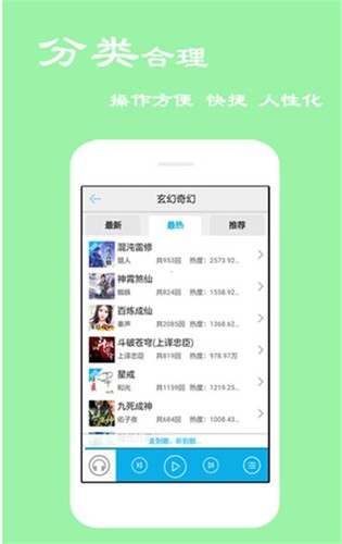 多设备同步功能