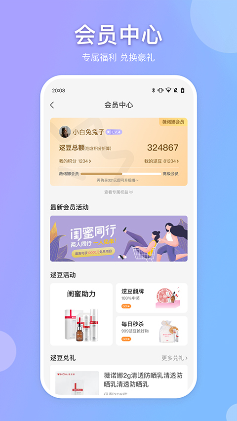 产品成分分析