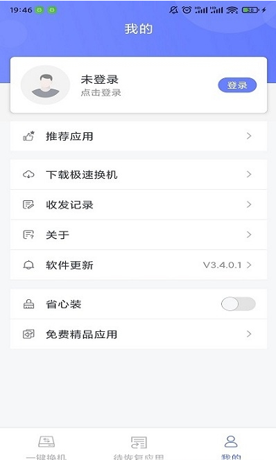操作界面示意图