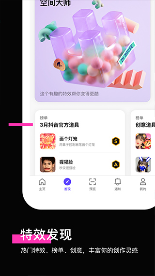版本更新说明