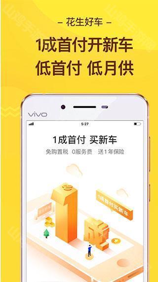 透明费用清单