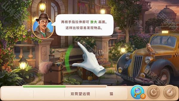 画面缩放功能