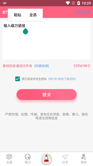 解析下载