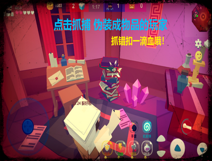 欢乐躲猫猫中文版