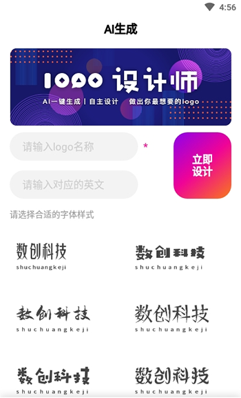 商标设计案例