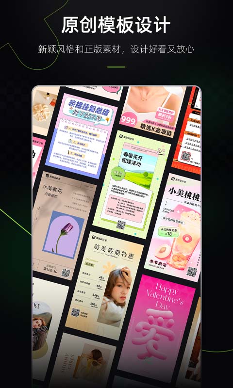 海报工厂
