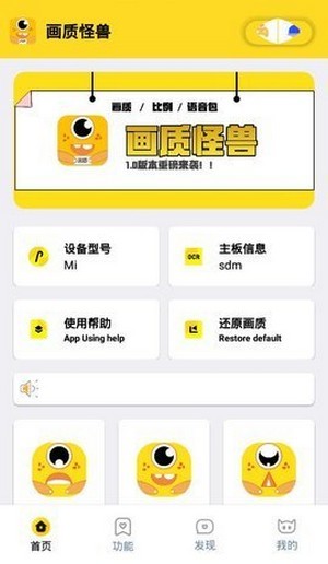 画质对比效果