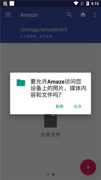 搜索入口