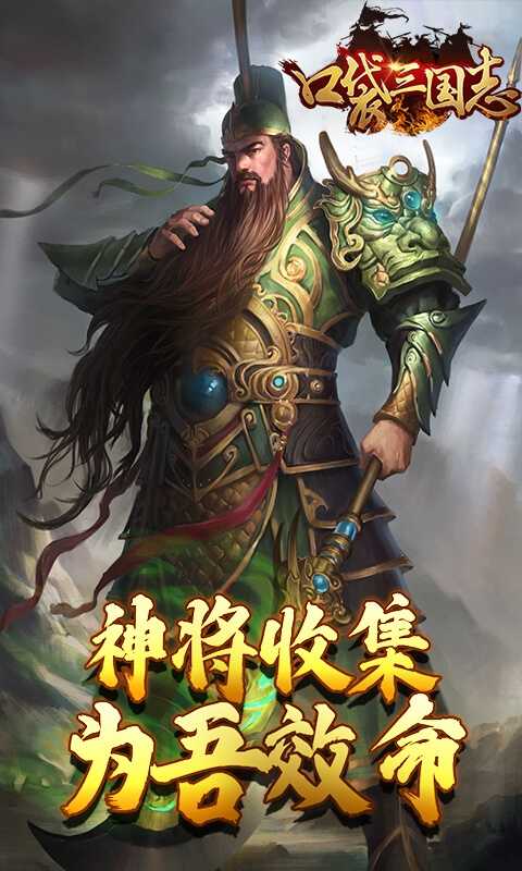技能释放特写