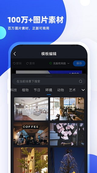 实时预览效果
