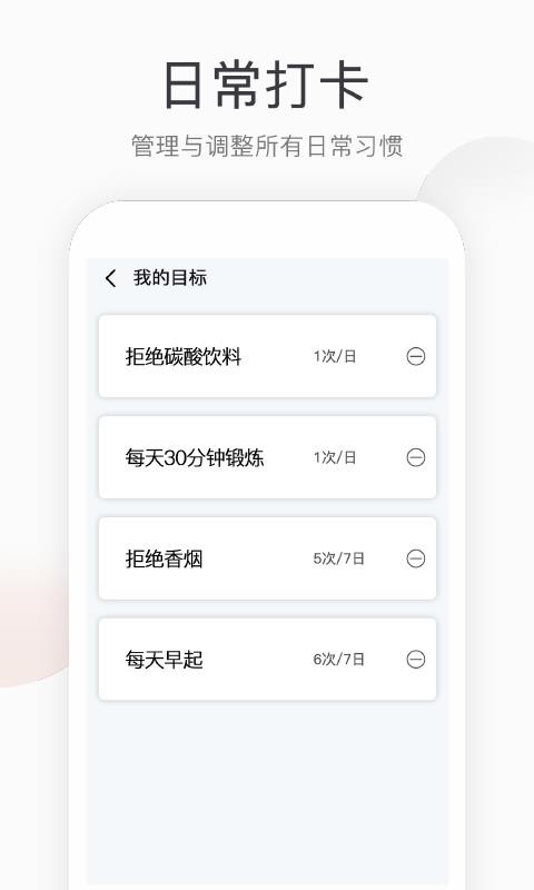 运动计步软件跑步路线记录界面