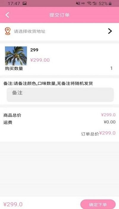 布吉岛多设备支持
