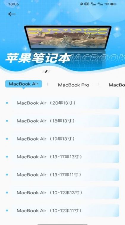 工程师上门维修流程