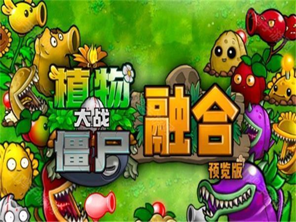 游戏场景