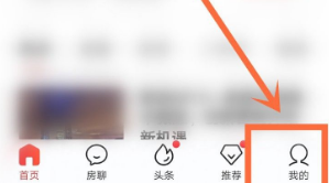 房天下VR功能