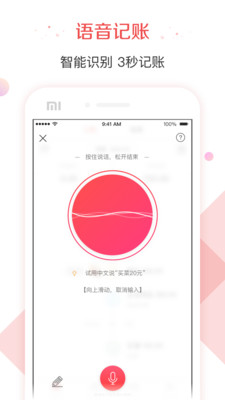 资产总览