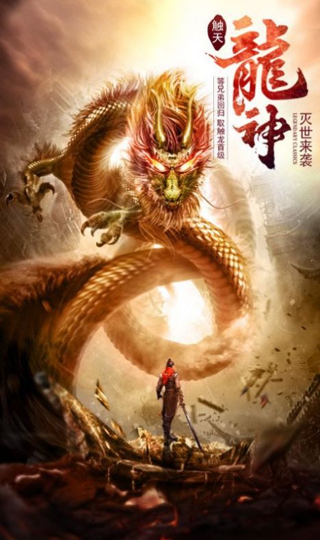 打金王者组队作战