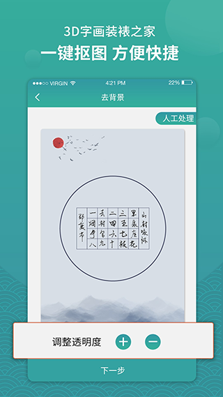 画框材质库