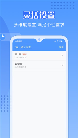 工资统计