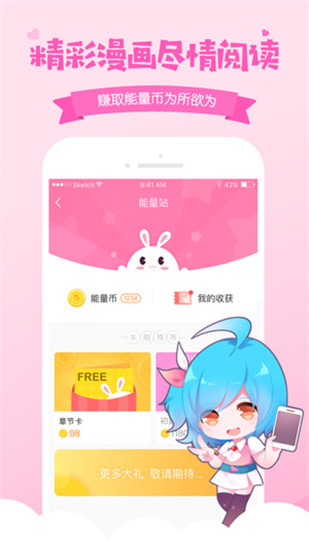 爱奇艺动画屋