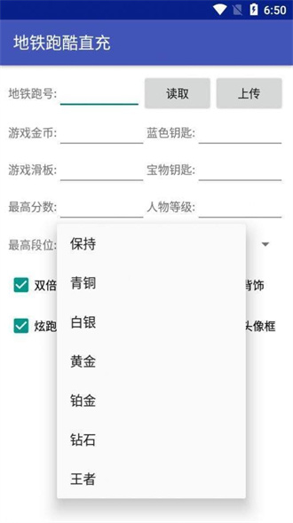 安全机制演示
