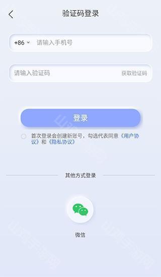 登录界面