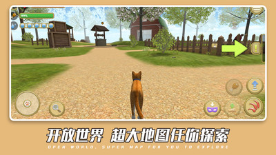 可爱萌宠世界宣传图