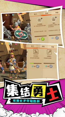 塔防建造界面