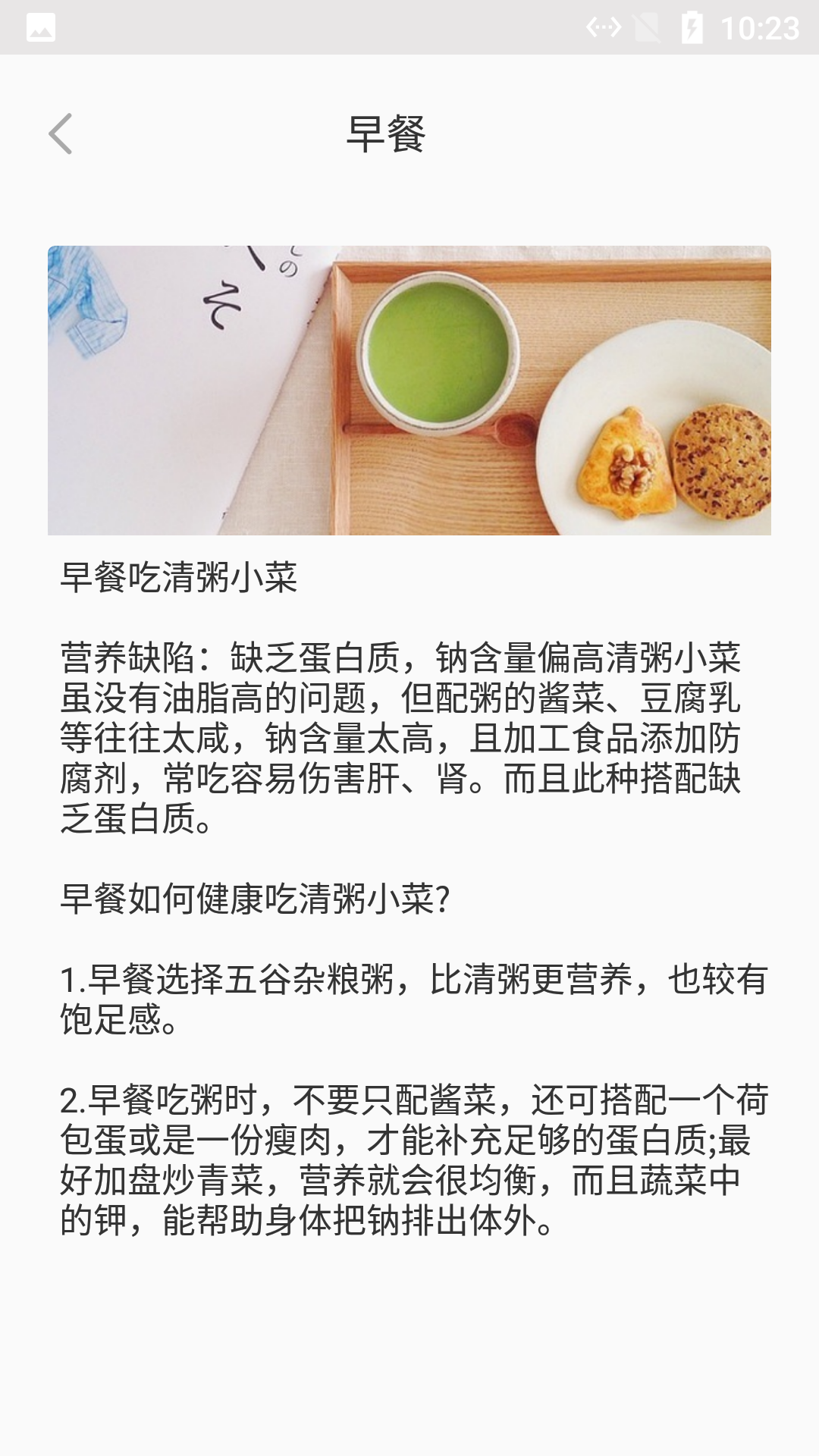 菜品上传示例