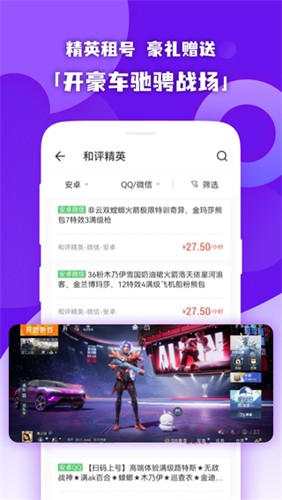 原生租号区块链验证界面