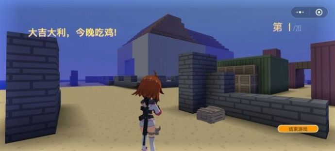 决赛圈对抗场景