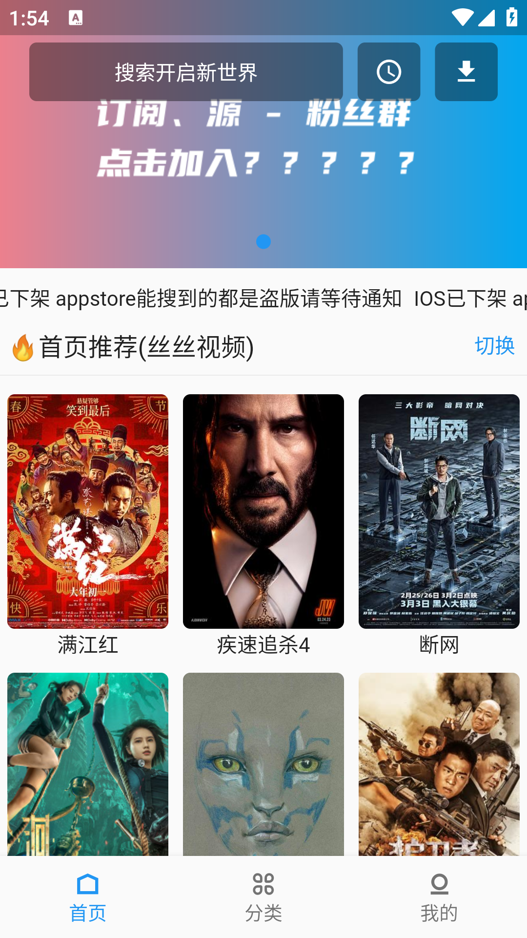 壳儿影视播放界面